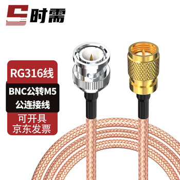 When needed, bnc male to m5/l5 male rf connection cable rg316 coaxial line sensor vibration test cable 3 meters sx-bnc/m5-jj3