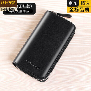 Kgeg japan imported famous brand key bag men's genuine leather first layer cowhide waist hanging large capacity multi-functional car storage lock napa black-no waist hanging