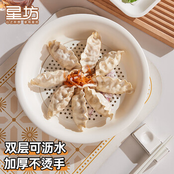 Xingfang dumpling plate double-layer drainage plate round dumpling plate with vinegar plate and compartment snack plate