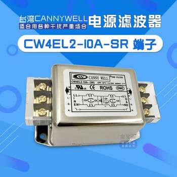 Cw4el2 10a terminal block 20 rail cannywell power supply 30 filter 6 single phase 220v ac sr cw4el2-10a-sr terminal block