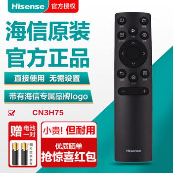 Hisense original authentic tv remote control cn3h75 universal 32e2fd 42e2fd 43e2fd 43e2fd original factory original