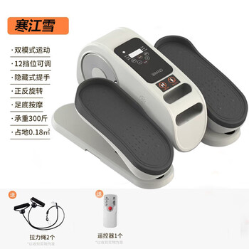 Electric rehabilitation machine for the elderly, home stepper exercise, fitness, multi-functional leg rehabilitation training, hemiplegic stroke, light gray, free wireless remote control + drawstring + straps