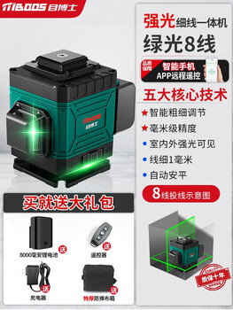 Dr. mushi 12-line level high-precision strong light thin line green light outdoor wall-mounted laser automatic leveling remote control green light 8-line single electric