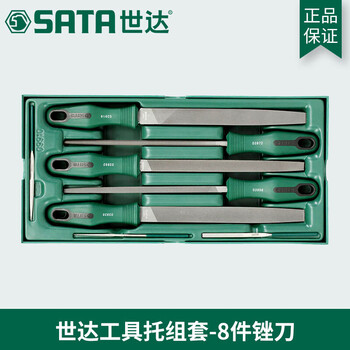 Shida tool holder combination set 09904 10 pieces open end wrench