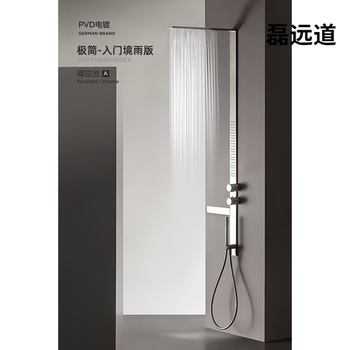 Durade (kshd) kshd waterfall side spray minimalist constant temperature shower screen multi-functional household shower set shower stainless steel pre-sale 2025 minimalist-entry rain version constant temperature 3