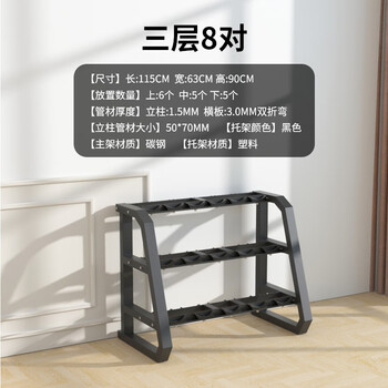 Dumbbell rack commercial home set three-layer vertical dumbbell rack gym double-layer dumbbell rack carbon steel dumbbell rack bracket three layers 8 pairs matte black