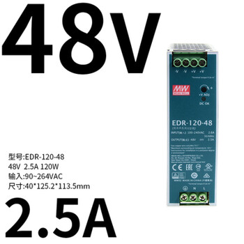 Mean well edr24v rail-type 12v/48v dc 75/120/150w transformer dr switching power supply 10a 5a edr-120-48 24v3.2a
