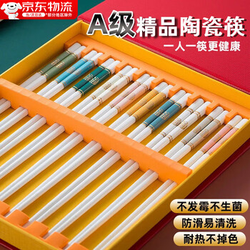 Oimg ceramic chopsticks jingdezhen genuine anti-fall home premium bone china high-end food grade antibacterial anti-slip mildew resistant high temperature 100% phnom penh macaron-10 pairs (gift box)