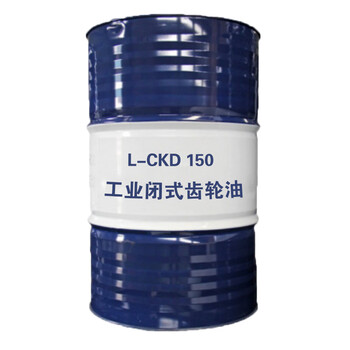Kunlun l-ckd no. 150 heavy-duty industrial closed gear oil industrial gear lubricant 170kg/200l/barrel