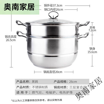 Haohaojiahaodongjia pot set steamer soup pot wok household gas stove induction cooker universal cookware three-piece set steamer 26cm