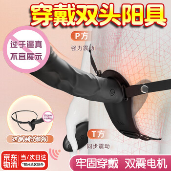 Yunman wearable male appliances lesbian fake cock lesbian sex toy les double insertion female underwear with vibrator double shock les wear remote control model black - female masturbation vibrator sm stick couple sex toys adult women special simulation penis sexual gay