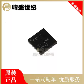 New txs02612rtwr silk screen yj612 package wqfn-24 interface-io expander ic default
