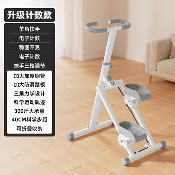 Huaya (huaya) multifunctional household mountaineering machine, sports and fitness equipment, in-situ stepper, running silent equipment, counting model/special shock-absorbing pad/mobile phone holder/sheep