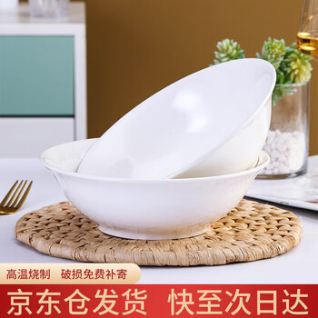 Haoya jingdezhen underglaze ceramic tableware ceramic bowl soup bowl large bowl pure white 8-inch soup bowl 2 pack