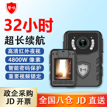 Jingyong dsj-d2 law enforcement recorder high-definition infrared night vision ultra-long battery life portable camera 32g
