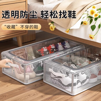 Jiacube drawer-type bed bottom foldable shoe box shoe storage artifact transparent space-saving dust-proof boot shoe rack large size