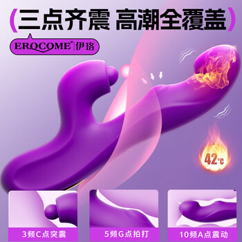 Erocome vibrator, female sex device, vaginal special toy, massage gun, adult sex toy, masturbation device