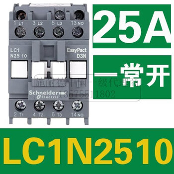 Schneider ac contactor 220v lc1n0610 0910 1201 18a 25a 32a 110 38 lc1n2510 normally open no25a ac110v (*f5n)