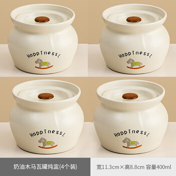 Yundi earthenware pot simmering soup jiangxi shaxian snack soup cup soup stew pot household ceramic stew pot with lid water-proof one-person steamed egg bowl butter yellow trojan earthenware pot stew pot (4 pieces)