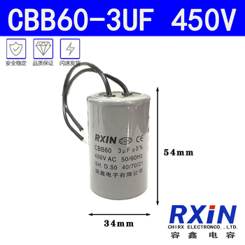 Rxin rongxin electronic component starting capacitor cbb60/450v/3uf series motor running capacitor polypropylene film capacitor 1 piece
