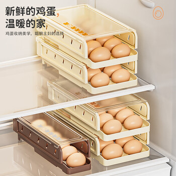 Zhaixiaozhi egg storage box for refrigerator, drawer-type food-grade egg tray, fresh-keeping box, home kitchen organization artifact, beige double row, stackable and combined, 2 packs