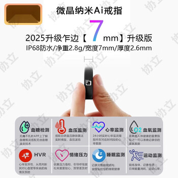 Hkmw ceramic nfc access control smart high-precision health measurement non-invasive blood sugar blood pressure ring waterproof sleep blood oxygen heart rate exercise smart ring second generation nfc microcrystalline nano ceramic black manual monitoring no. 7 finger circumference 55mm within 90 pounds