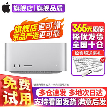 Apple mac studio m1 second-hand mini desktop computer mini console home game office design editing carefully selected quality 23 models m2ultra 24 core + 60 core 64 + 2t