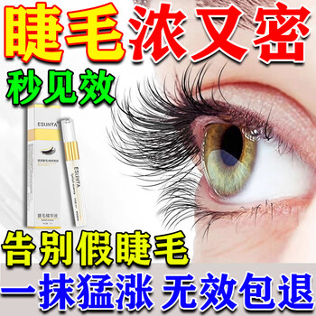 Thick eyebrow growth serum for men and women, fast growth and nutrition, medical grade imported thick eyebrows, heavy repair and maintenance, 3 bottles of eyelash growth serum, 98% customer choice
