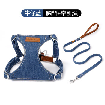 Petlimit small dog leash small dog harness dog leash vest type pet dog walking teddy bichon puppy dog rope denim blue - set (chest + 1.3m leash) s-bust 36-50 bandwidth 1.5 recommended 8-16 pounds