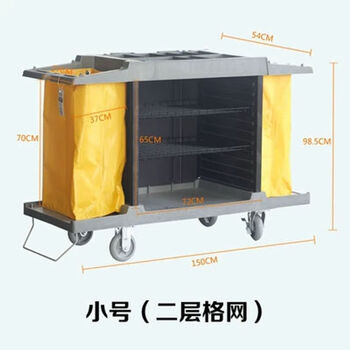 Baiyun bilateral service vehicle hotel guest room work linen vehicle room entrance hand push collection vehicle cleaning cleaning vehicle small guest room work vehicle equipped with 6-inch luxury light tone wheel