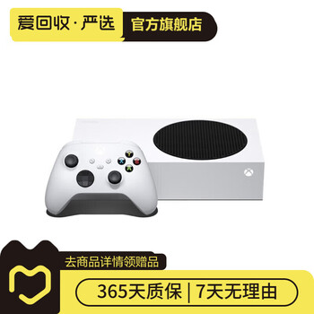 Microsoft (microsoft) microsoft xbox one x/series s/x second-hand game console console microsoft xbox series s console color can refer to the quality inspection report