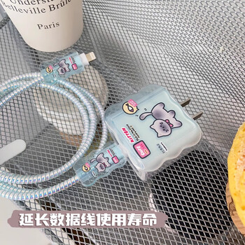 Ye yu is suitable for 20w apple 16pro charger protective cover, iphone charging head data cable winding wire bite device to prevent breakage, fish-eating kitten charging head protective cover + winding wire + wire bite device