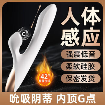 A green apricot white dragon vibrator, female-specific orgasm masturbation device, telescopic sucking av stick, adult sex toy sex supplies