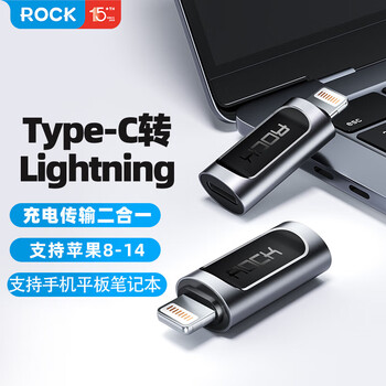 Rock adapter usb to type-c converter otg charging cable data cable u disk apple 16/15 iphone 15/16 promax notebook huawei xiaomi android tablet