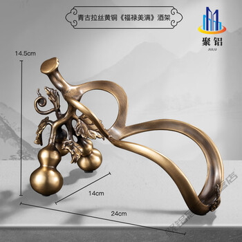 Miaopule french imported quality pure brass light luxury high-end red wine and wine rack ornaments brass gourd-like living room tv cabinet green brushed brass <fulu meiman> wine rack