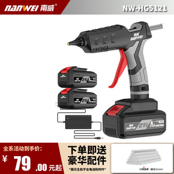 Nanwei lithium battery wireless hot melt glue gun home safety manual diy production fast constant temperature high viscosity glue repair tool 21v wireless constant temperature heating 4.0 two batteries + 10 glue sticks