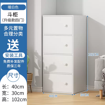 Yusenyi bay window storage cabinet storage cabinet bookshelf window sill cabinet sun protection sundry cabinet balcony bookcase bedroom wall storage cabinet 40x30cm four doors warm white refund 10 yuan after receiving the goods and showing pictures