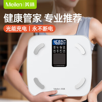 Meilen recharges when there is light, light energy scale, smart body fat scale, weight scale, weighing electronic scale, human body, precise solar weight scale for weight loss