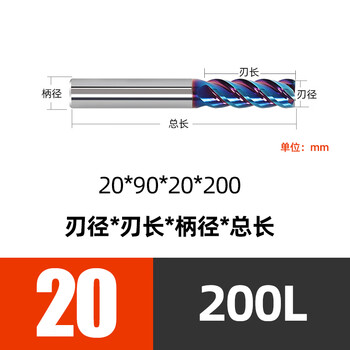 65 degree tungsten steel milling cutter 4-edge stainless steel special milling cutter coated flat bottom alloy end mill cnc cnc extension knife 20*90*20d*200