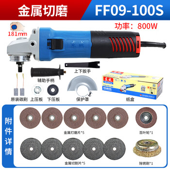 Dongcheng angle grinder high power grinder multifunctional household 220v industrial grade grinder dongcheng power tools 09-100s metal cutting and grinding set _side switch
