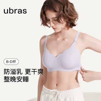Ubras yunrou seamless anti-overflow nursing back hook underwear women's bra no wire bra breathable invisible soft gray purple xl