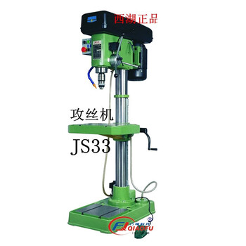 Xihu original wooden box packaging new brand js-33 thread tapping machine 380v industrial electric tapping machine