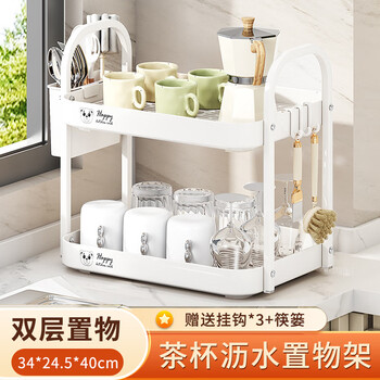 Bai qixin kitchen rack drain cup holder double layer storage rack living room glass tea cup drain tray bar decoration water cup holder double layer white