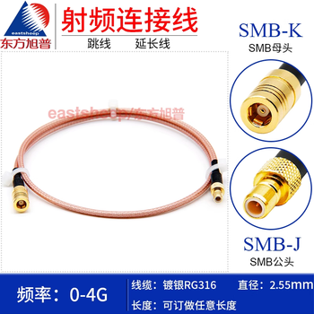 Dongfang xupu rg316 rf cable smb-jk smb-jw/smb-kw smb male to smb female rg316-smb-jk 5m