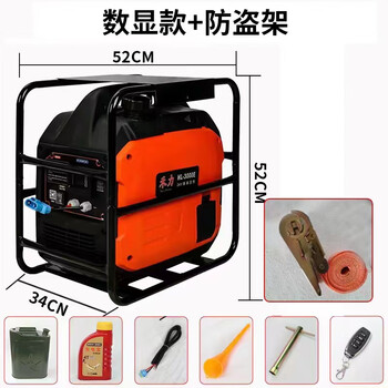 Pupan heli 24v parking generator 24v truck air conditioner charging automatic start and stop parking generator 12v silent 24v7 liter fuel tank digital display remote control anti-theft rack