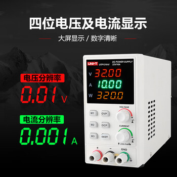 Unilide utp1306-ii dc regulated power supply high-precision 32v6a mobile phone repair adjustable switching power supply utp1306s (switch type) 32v 6a
