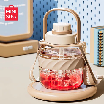 Miniso large-capacity water cup for women with good looks and big belly cup for students high temperature resistant plastic cup new style ton barrel ton summer gray bean green 1300ml strap