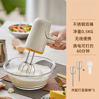 Wireless soft egg beater electric home charging small egg beater automatic mixer cream whipper milk whipper