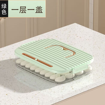 Shuitian fangfang dumpling box household quick-frozen storage box multi-layer refrigerator frozen dumplings large food-grade dumpling wonton box green lid dumpling box 1 layer