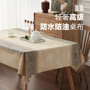 Qinmei tablecloth, high-grade waterproof, oil-proof and anti-scalding pvc tablecloth, light luxury and high-end tablecloth, seine river 130*180cm